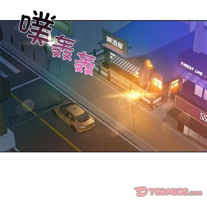 第15话-咖啡因-samosa（第9张）