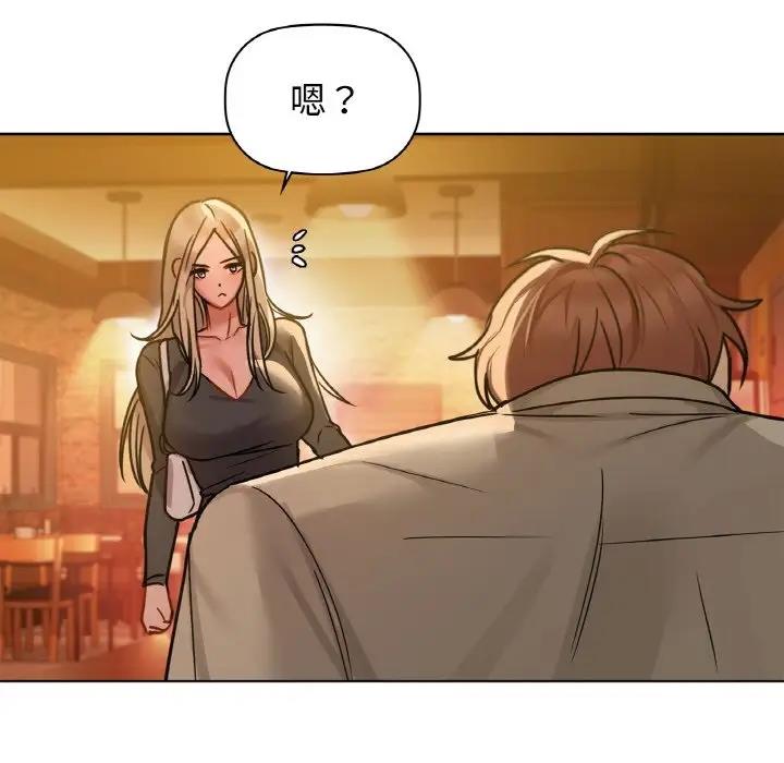 第15话-咖啡因-samosa（第12张）