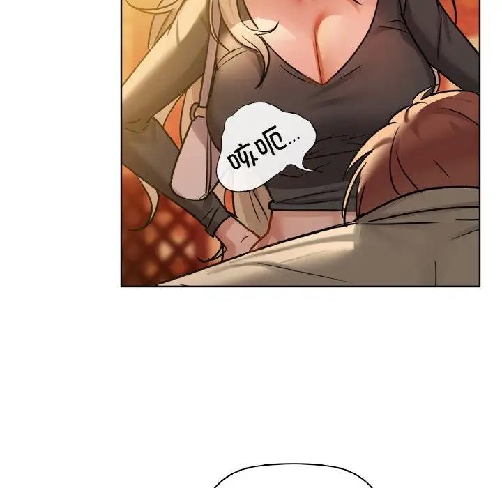 第15话-咖啡因-samosa（第14张）