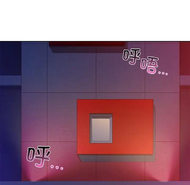 第15话-咖啡因-samosa（第22张）