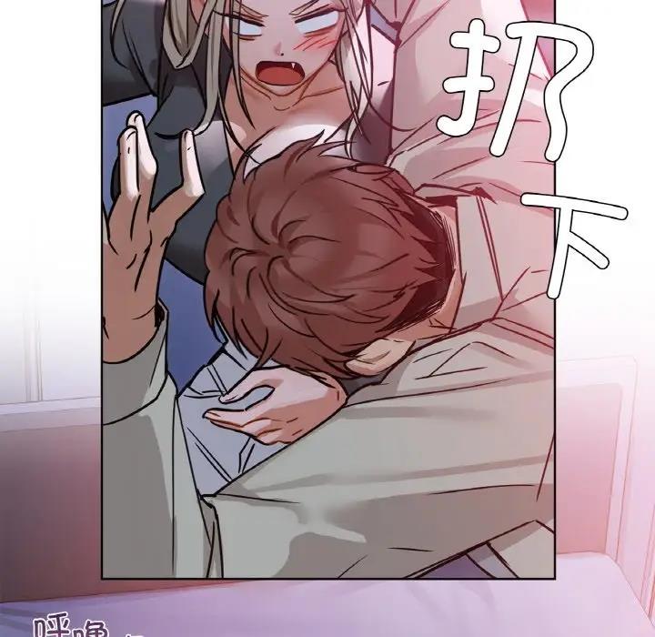 第15话-咖啡因-samosa（第25张）