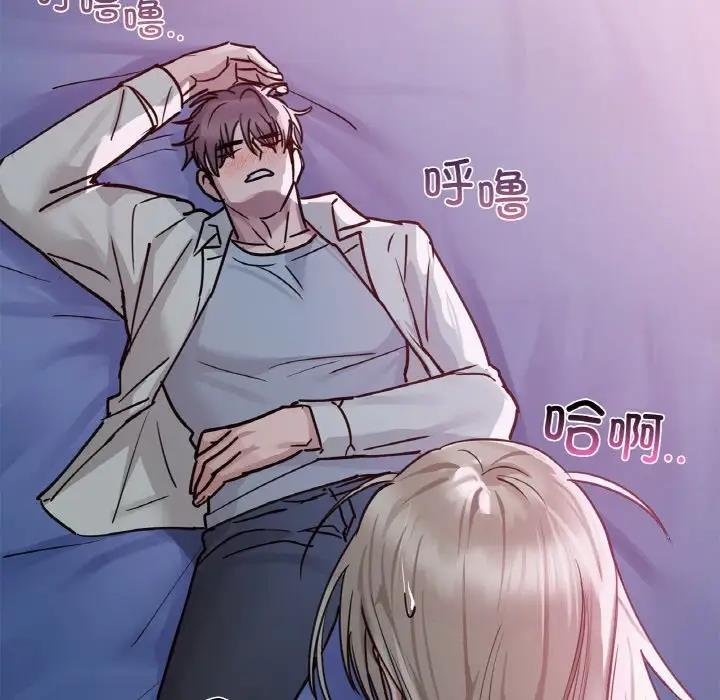 第15话-咖啡因-samosa（第26张）