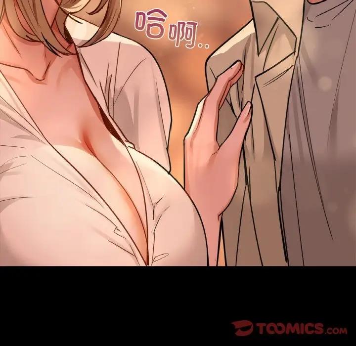 第16话-咖啡因-samosa（第9张）