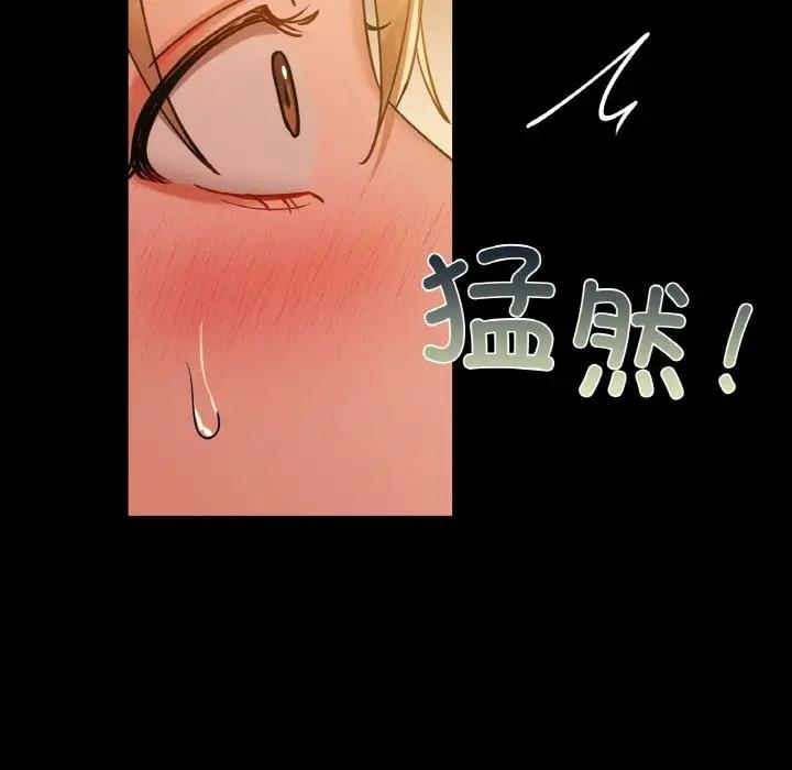 第16话-咖啡因-samosa（第14张）