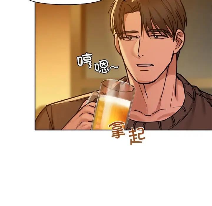 第17话-咖啡因-samosa（第25张）