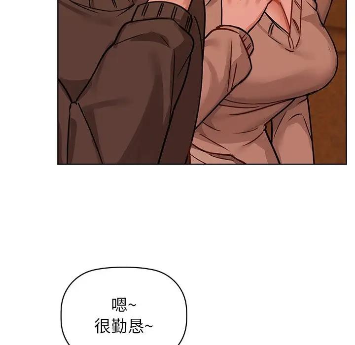 第17话-咖啡因-samosa（第29张）