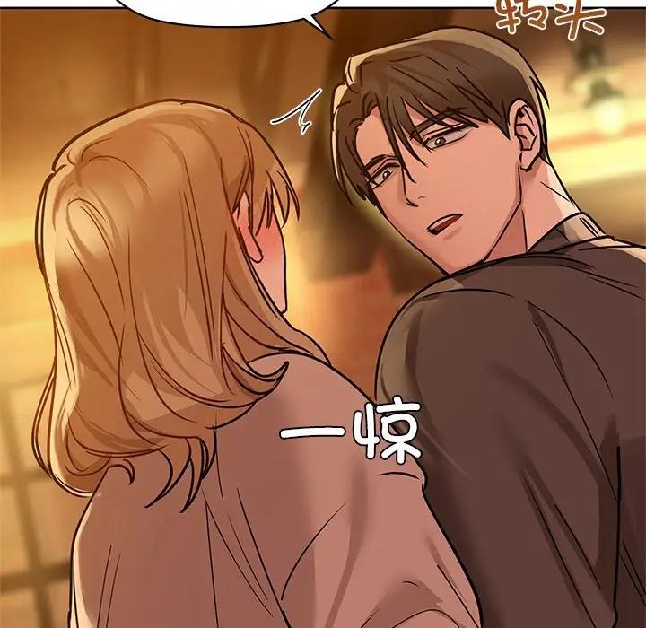 第17话-咖啡因-samosa（第32张）