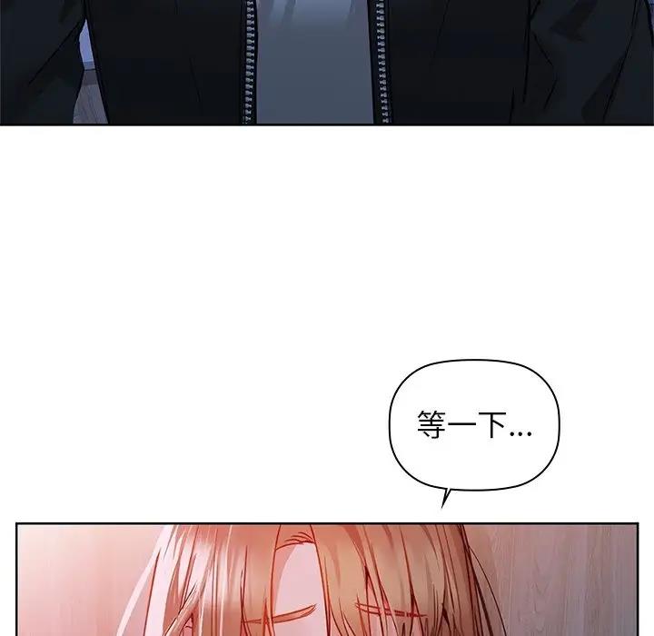 第18话-咖啡因-samosa（第16张）
