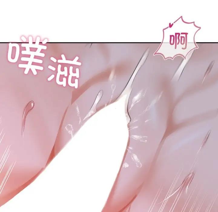 第19话-咖啡因-samosa（第12张）