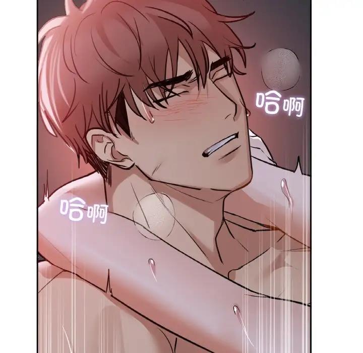 第19话-咖啡因-samosa（第14张）