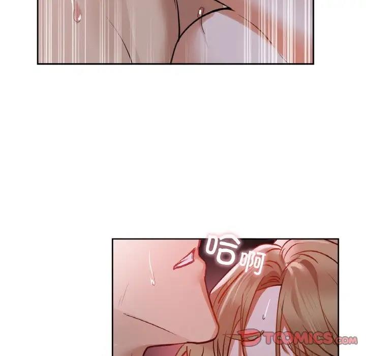 第19话-咖啡因-samosa（第15张）