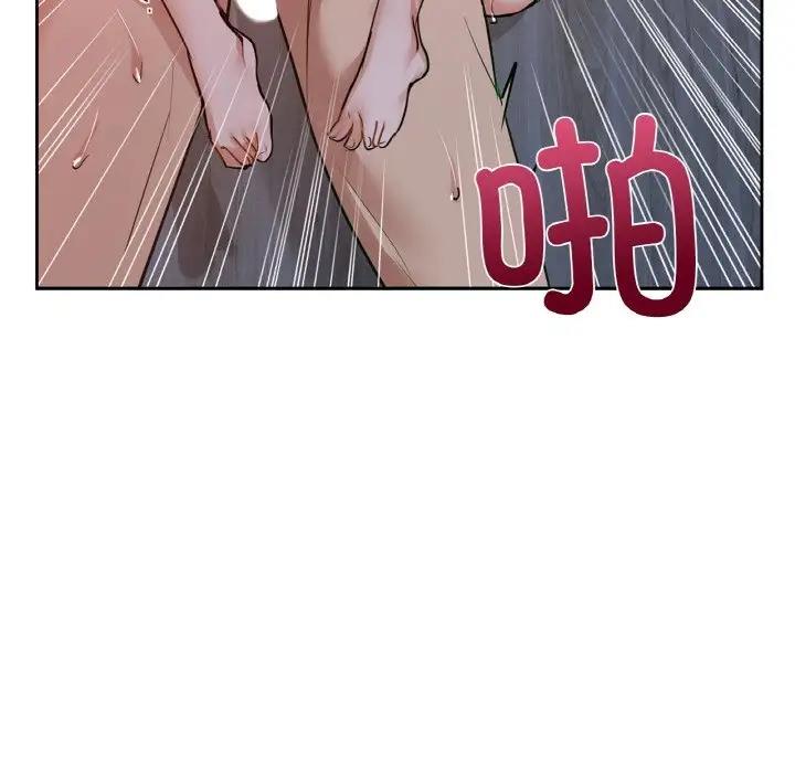 第19话-咖啡因-samosa（第18张）