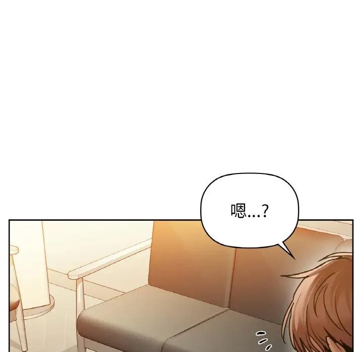 第20话-咖啡因-samosa（第19张）