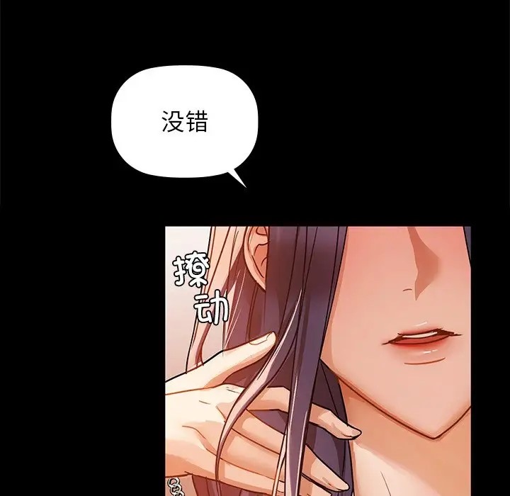 第21话-咖啡因-samosa（第16张）