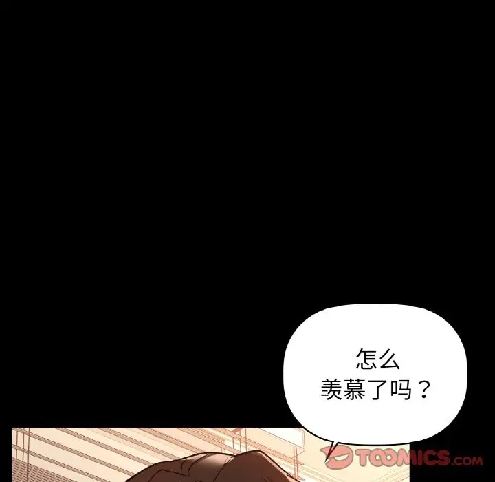 第22话-咖啡因-samosa（第21张）