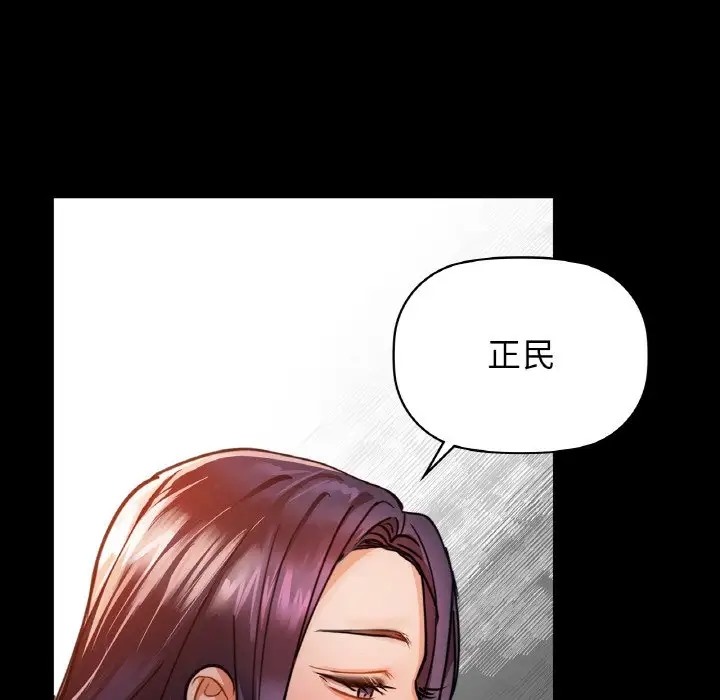 第22话-咖啡因-samosa（第37张）