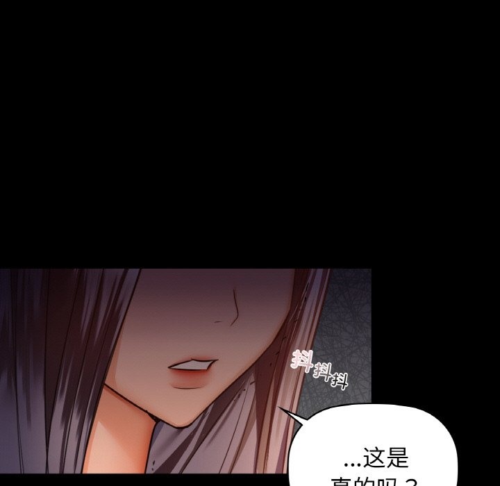 第25话-咖啡因-samosa（第15张）