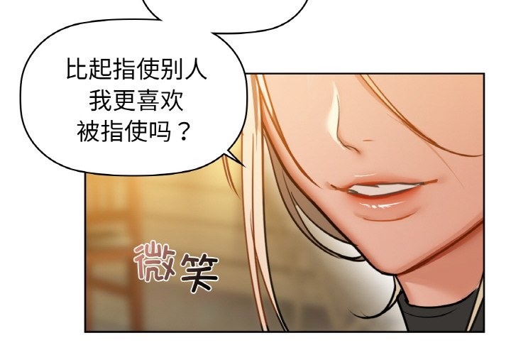 第26话-咖啡因-samosa（第4张）