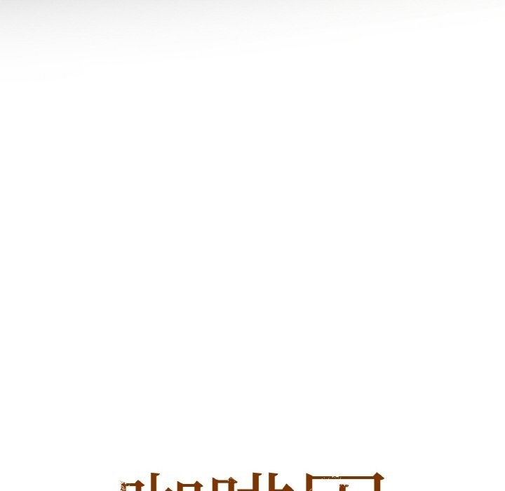 第27话-咖啡因-samosa（第8张）