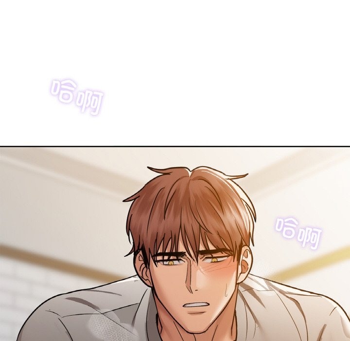 第27话-咖啡因-samosa（第10张）