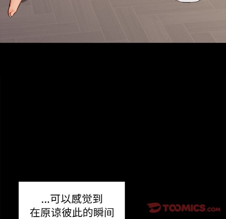 第27话-咖啡因-samosa（第15张）