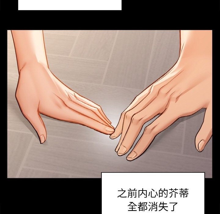 第27话-咖啡因-samosa（第16张）