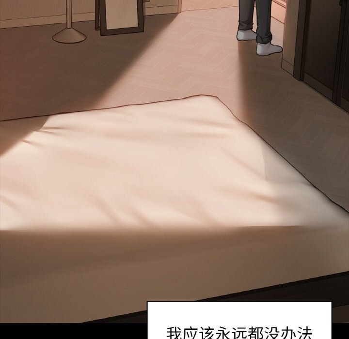 第27话-咖啡因-samosa（第23张）