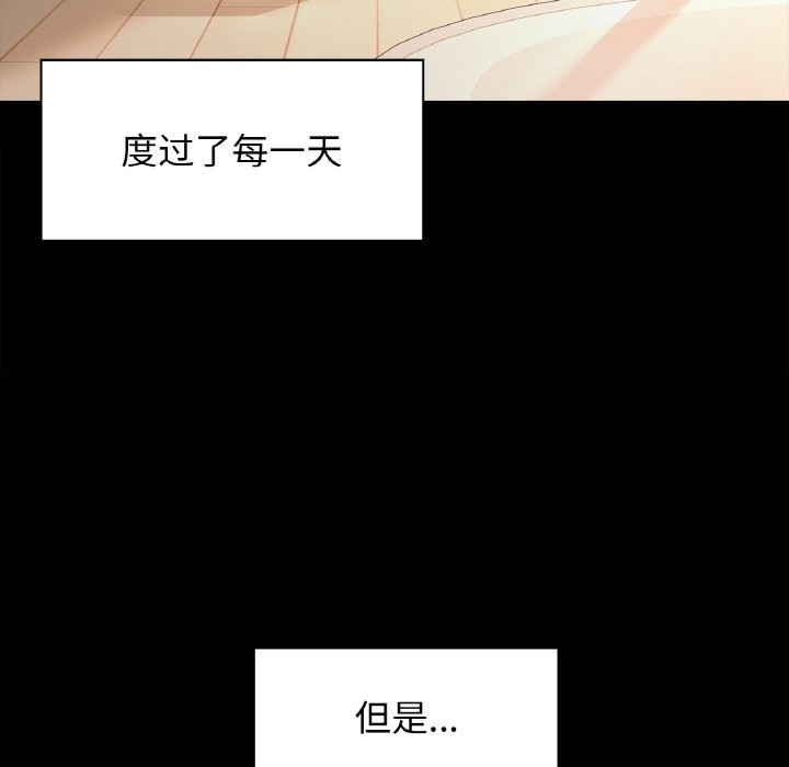 第27话-咖啡因-samosa（第28张）