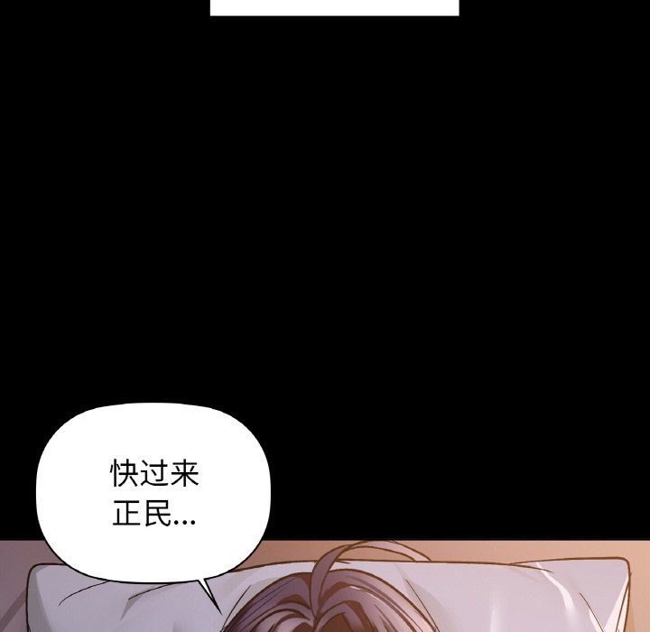 第27话-咖啡因-samosa（第29张）