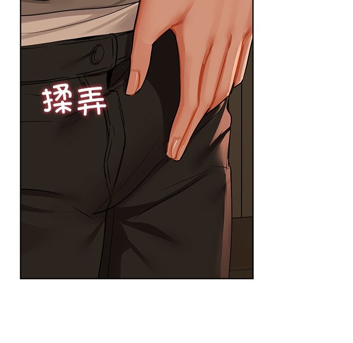 第29话-咖啡因-samosa（第18张）