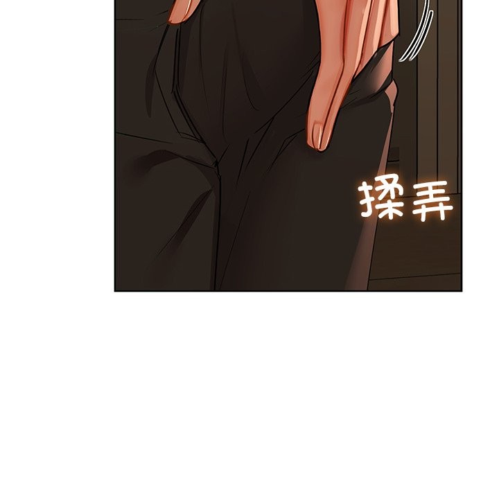 第29话-咖啡因-samosa（第20张）