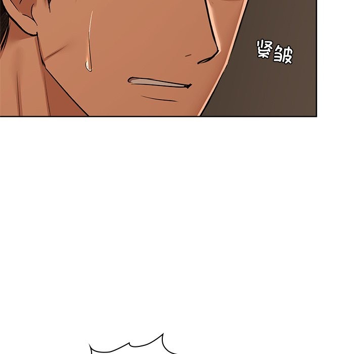 第29话-咖啡因-samosa（第31张）