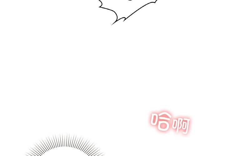 第30话-咖啡因-samosa（第4张）