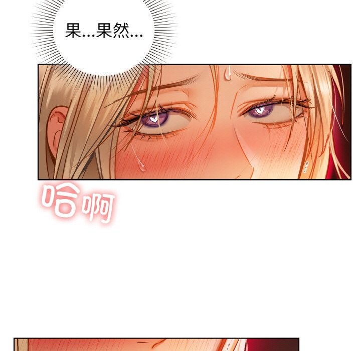 第30话-咖啡因-samosa（第5张）
