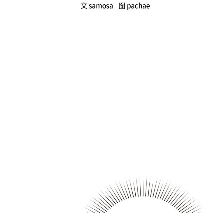 第30话-咖啡因-samosa（第8张）