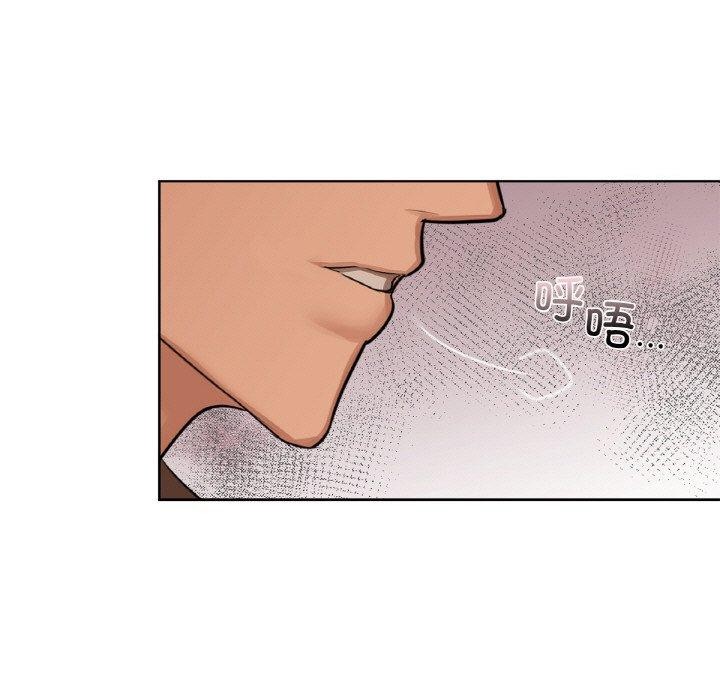 第33话-咖啡因-samosa（第17张）