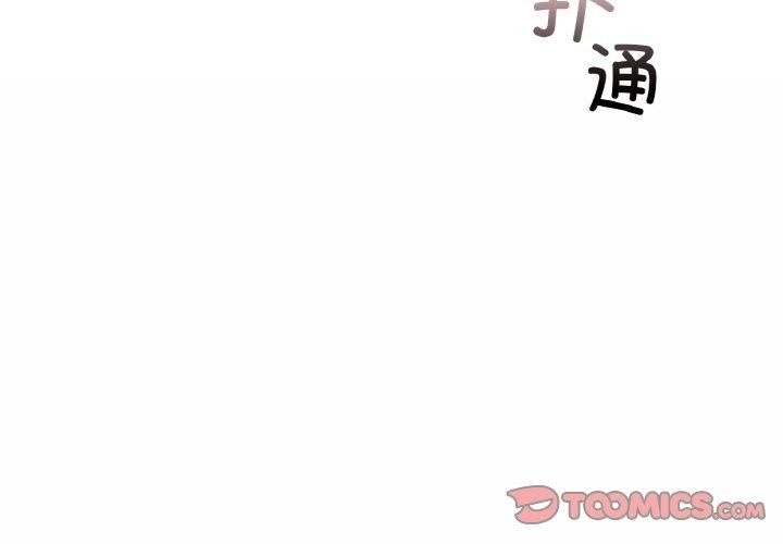 第34话-咖啡因-samosa（第3张）