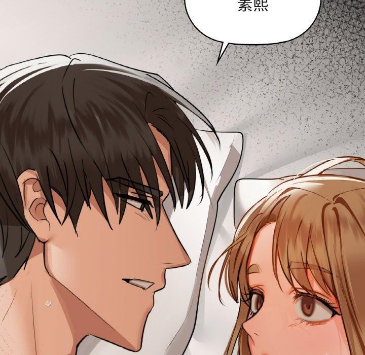 第35话-咖啡因-samosa（第5张）