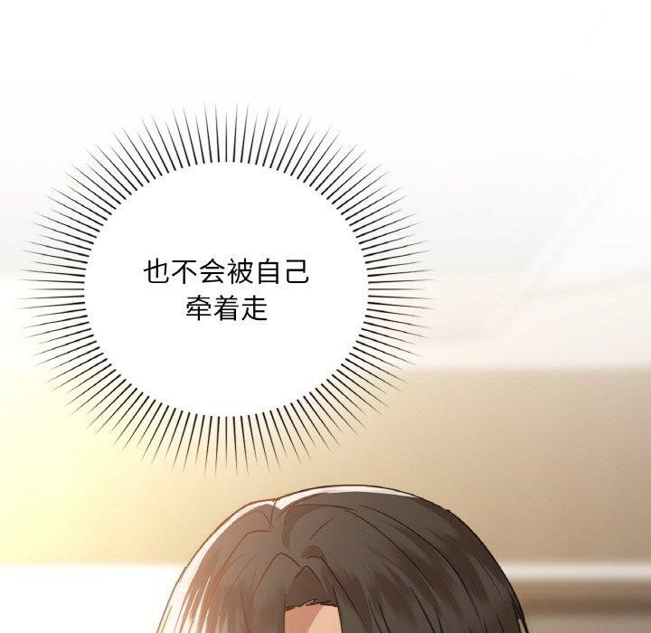 第37话-咖啡因-samosa（第5张）