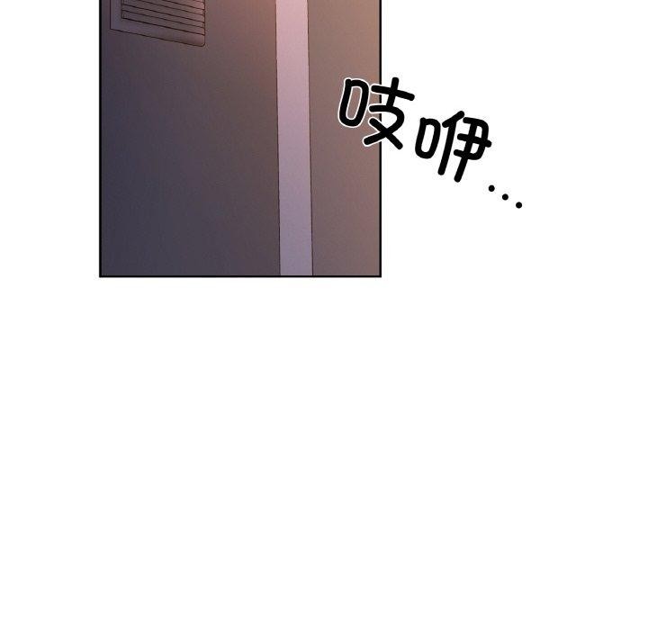 第37话-咖啡因-samosa（第12张）