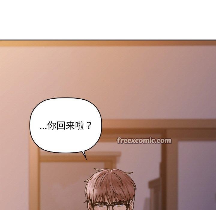 第37话-咖啡因-samosa（第16张）