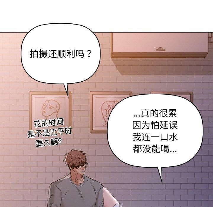 第37话-咖啡因-samosa（第26张）