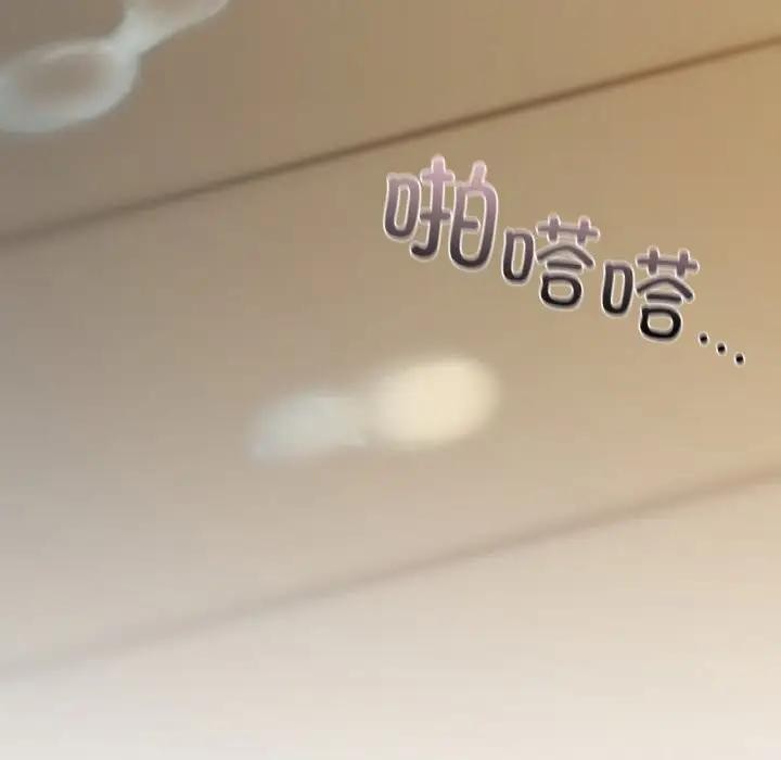 第38话-咖啡因-samosa（第10张）