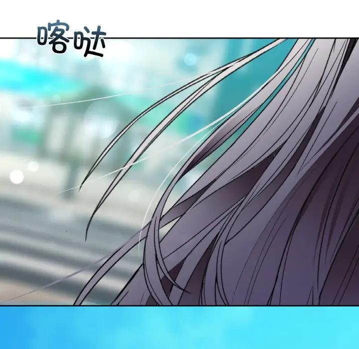 第38话-咖啡因-samosa（第16张）