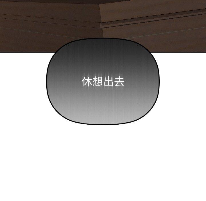 第40话-咖啡因-samosa（第11张）