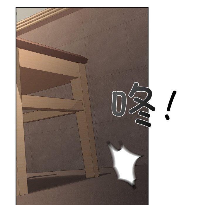 第40话-咖啡因-samosa（第14张）