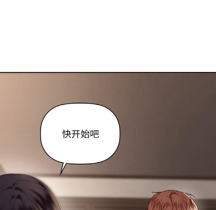 第40话-咖啡因-samosa（第18张）