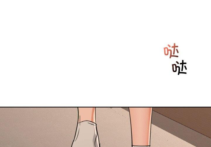 第41话-咖啡因-samosa（第2张）