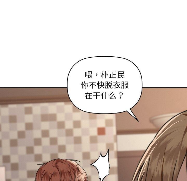 第41话-咖啡因-samosa（第11张）