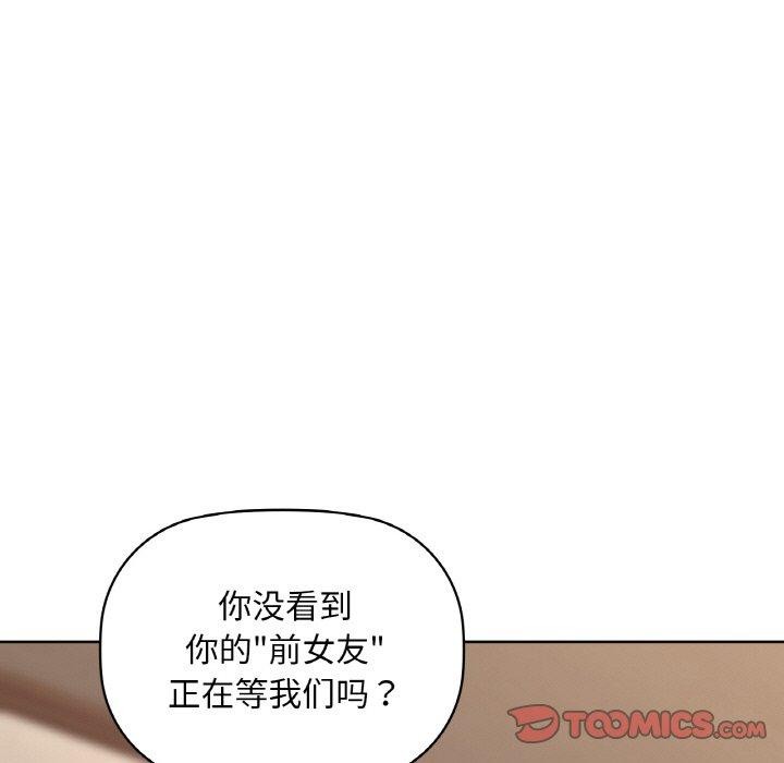 第41话-咖啡因-samosa（第15张）